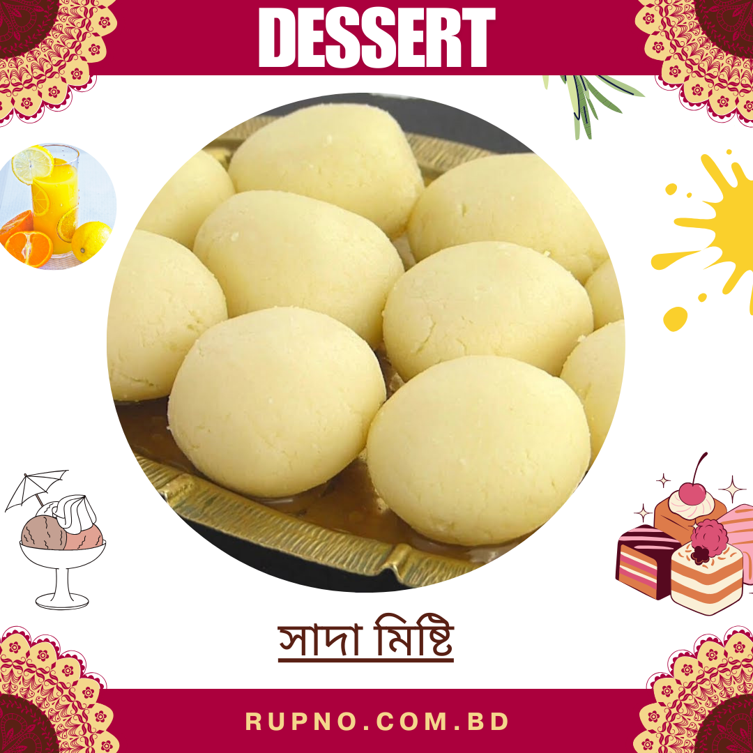 সাদা মিষ্টি/White Sweets