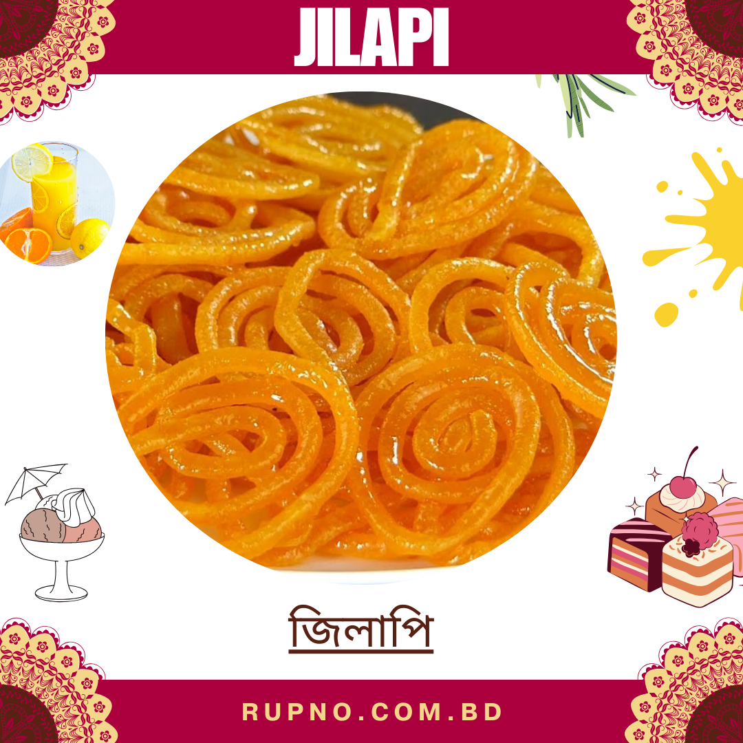জিলাপি/Jalebi