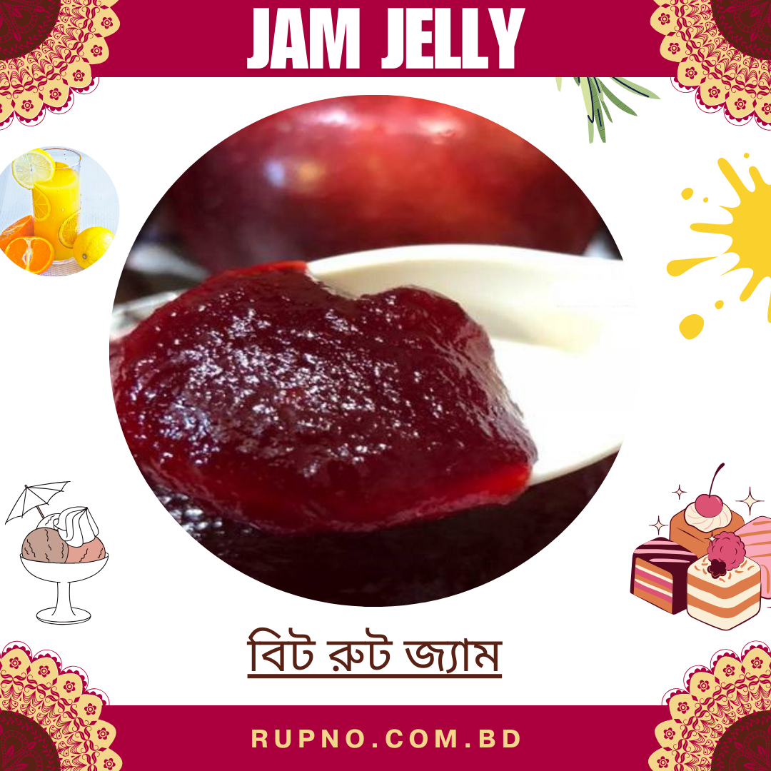 বিট রুট জ্যাম/Beetroot Apple Jam