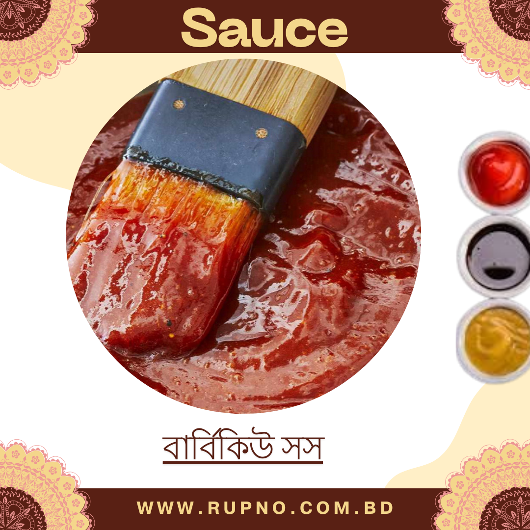 বার্বিকিউ সস/BBQ Sauce