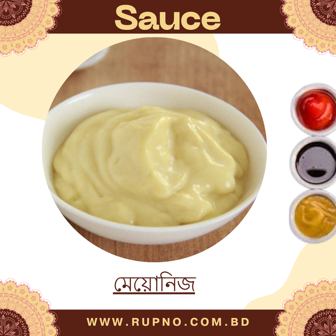 মেয়োনিজ/Mayonnaise