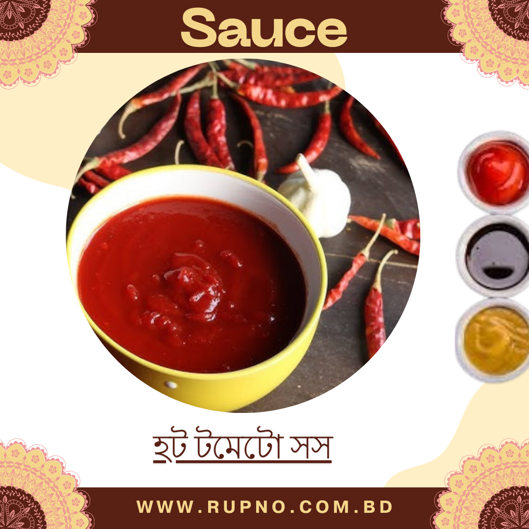 হট টমেটো সস/Hot Tomato Sauce