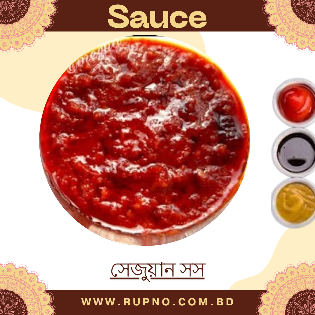 সেজুয়ান সস/Schezwan Sauce