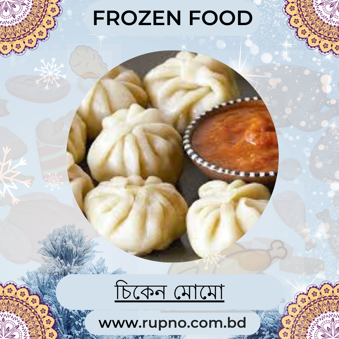 চিকেন মোমো (1 kg)/Chicken Momo
