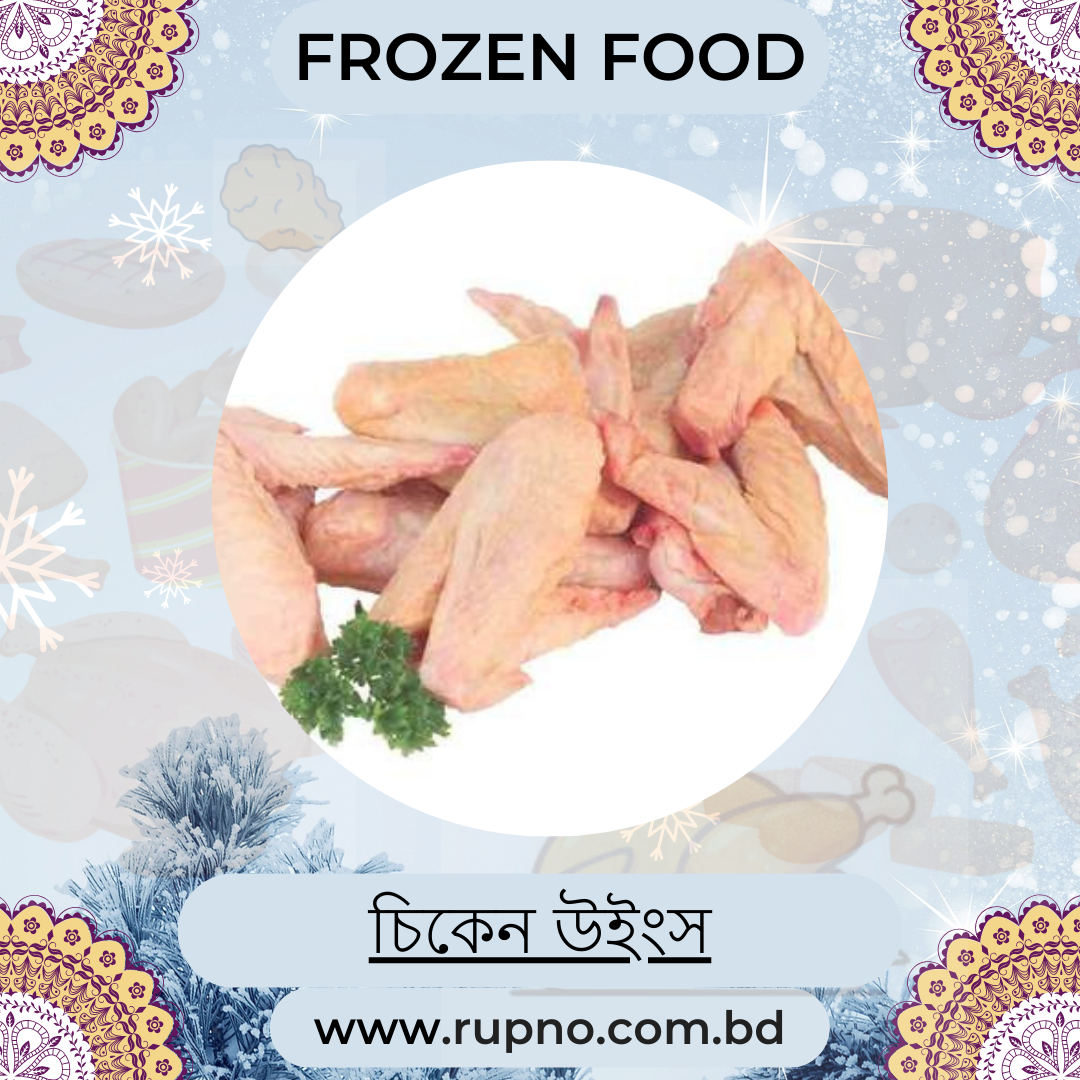 চিকেন উইংস (1 Kg , 25+pics) /Chicken Wings