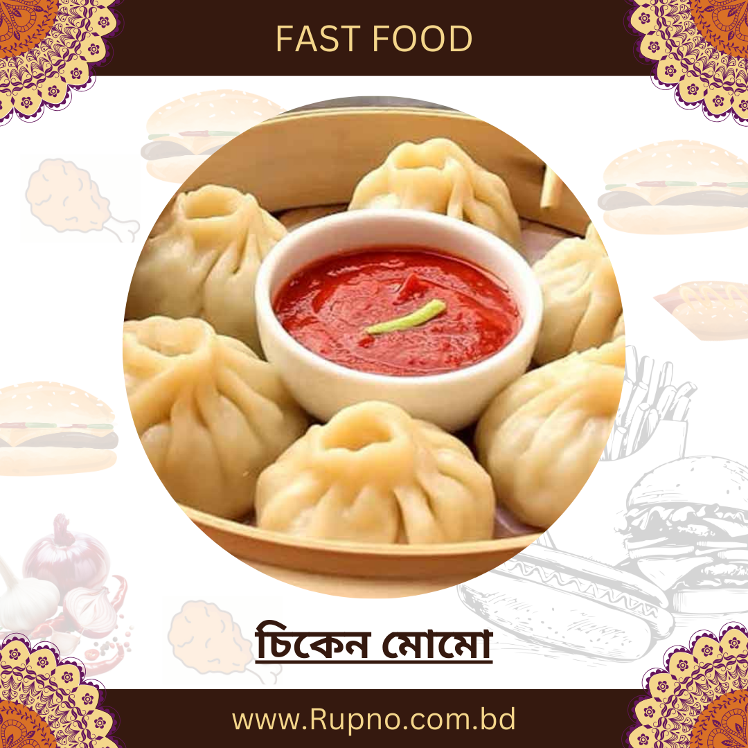 চিকেন মোমো/Chicken Momo