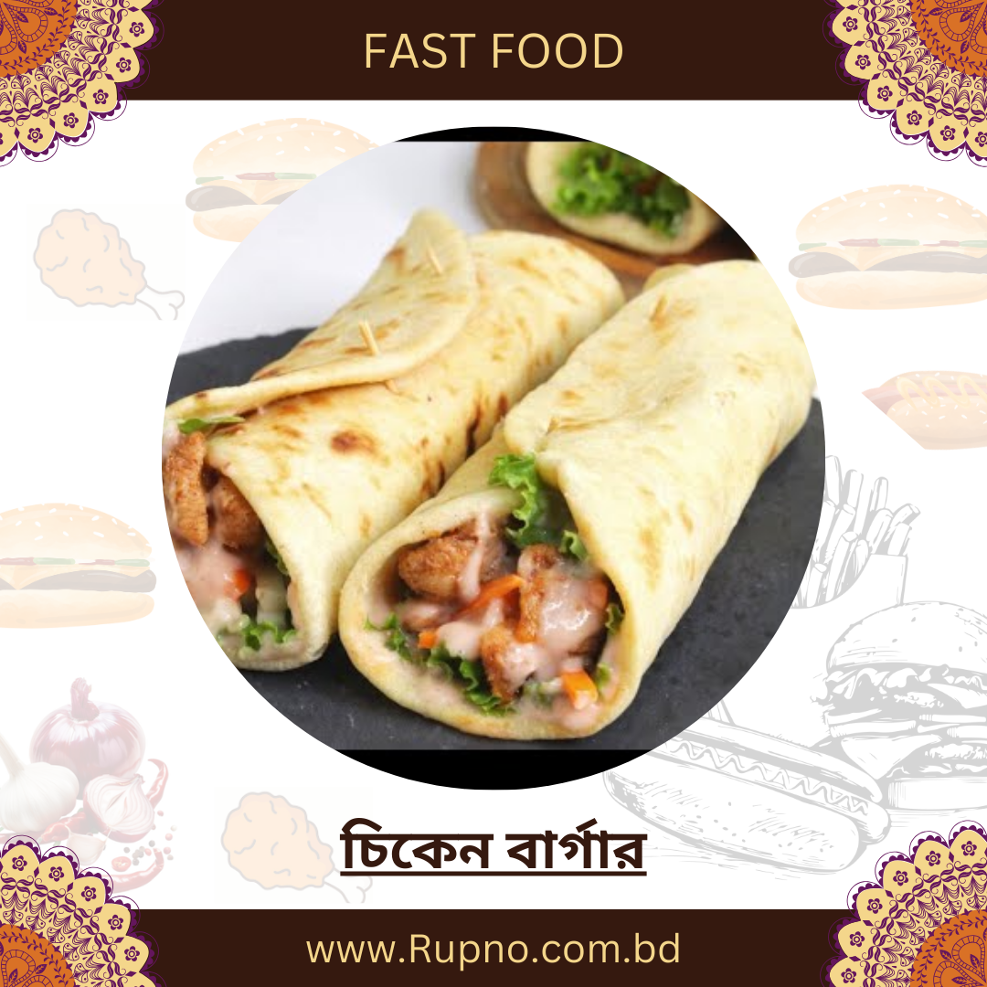 চিকেন শর্মা/Chicken Shawarma