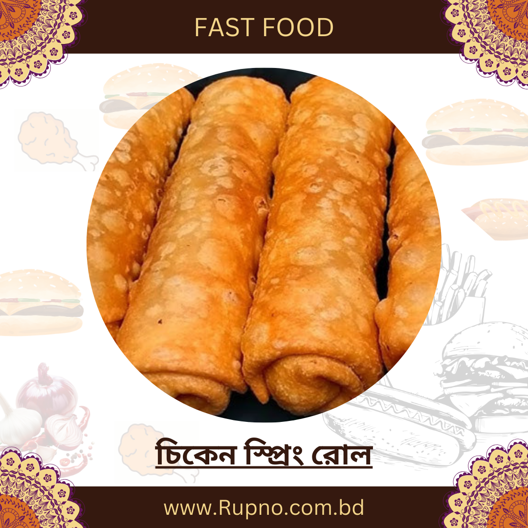 চিকেন স্প্রিং রোল/Spring Roll
