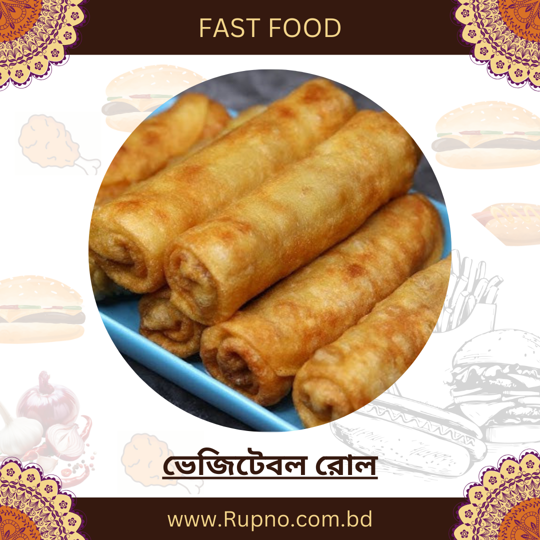 ভেজিটেবল রোল/Vegetable Roll