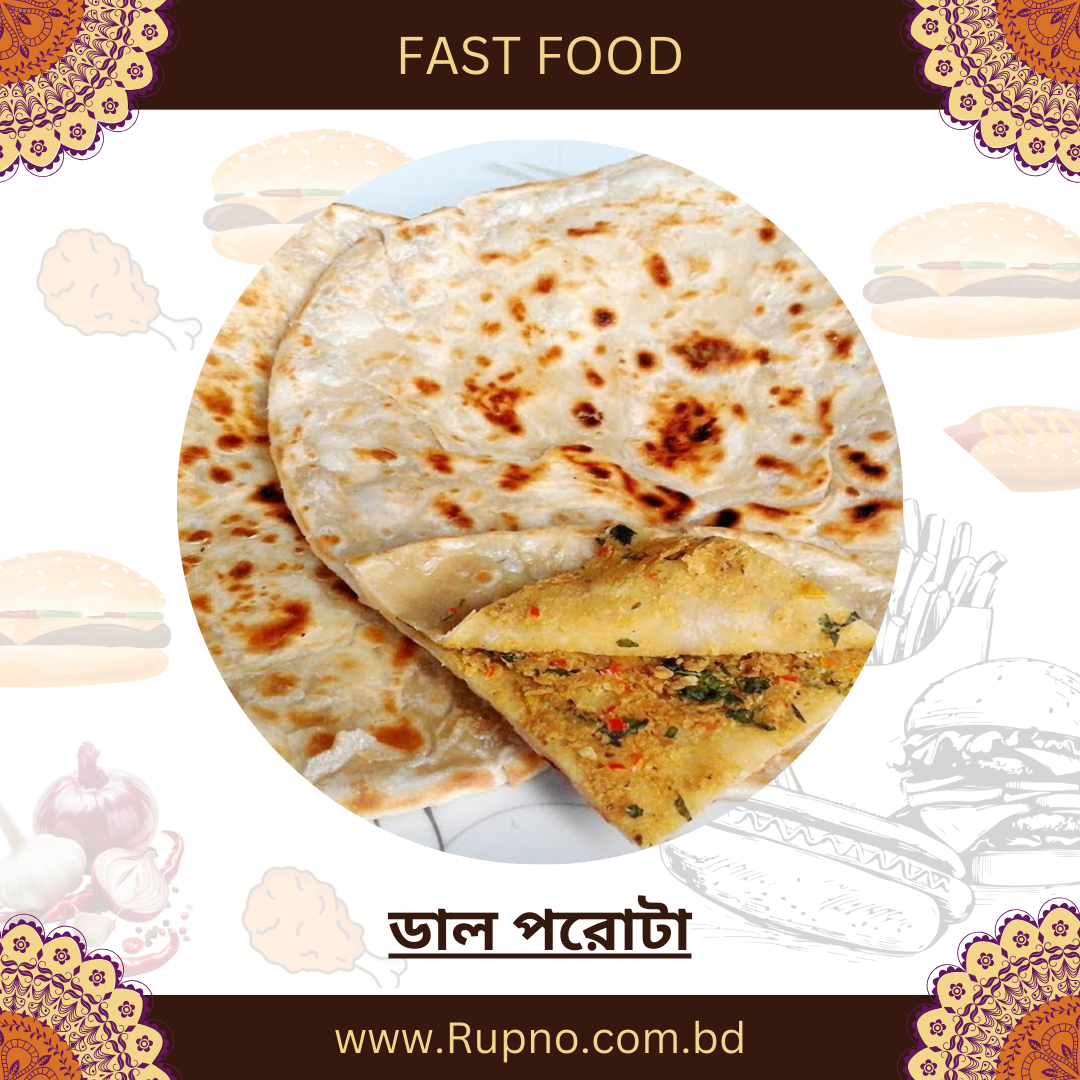ডাল পরোটা/Dal Paratha