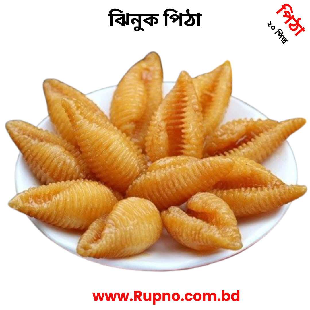 ঝিনুক পিঠা /Jhinuk Pithe